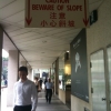 Beware of slope
