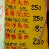 Asians menu