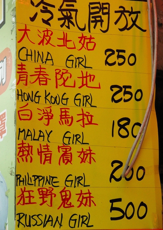 Asians menu