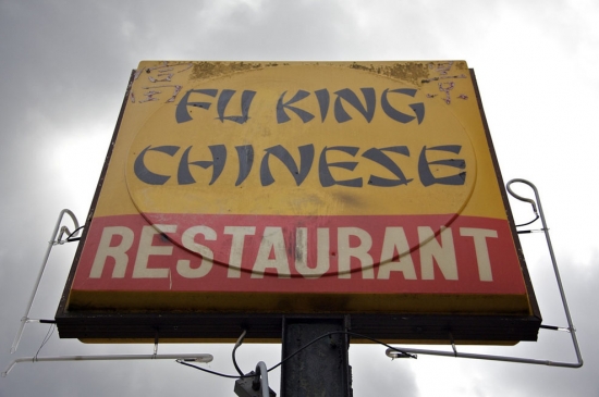 Fu King chinese restaurant