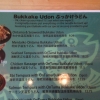 Bukkake menu