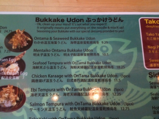 Bukkake menu