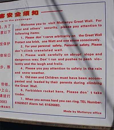 Great Wall of China instructions
