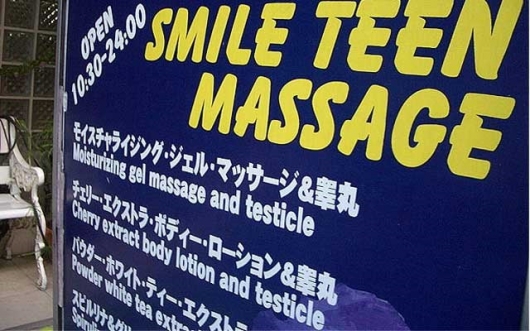 Bangkok massage ad