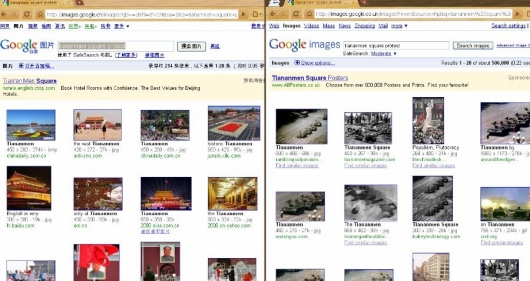 Tiananmen square google images