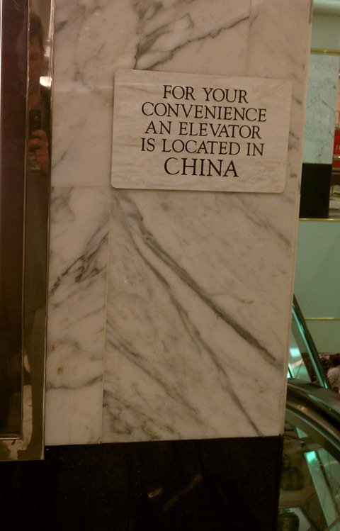 An elevator in China